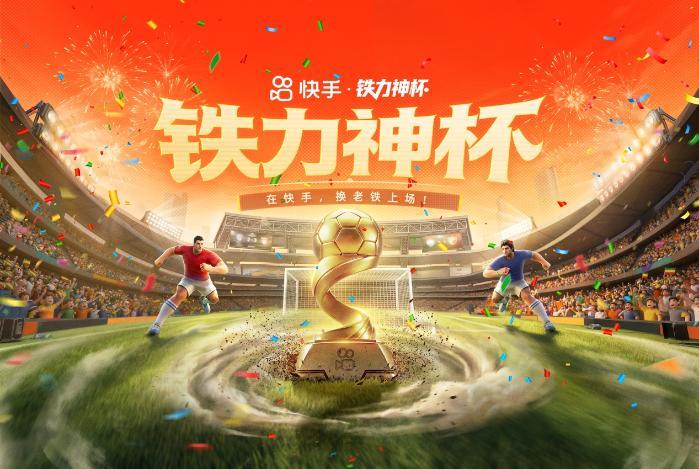 深度解析：世界杯赛事前瞻 - 世界杯24强赛